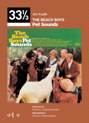 Beach Boys Pet Sounds 33 1/3