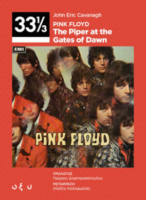 Pink Floyd The Piper At The Gates Of Dawn 33 1/3