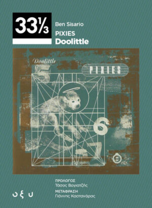 Pixies Doolittle 33 1/3